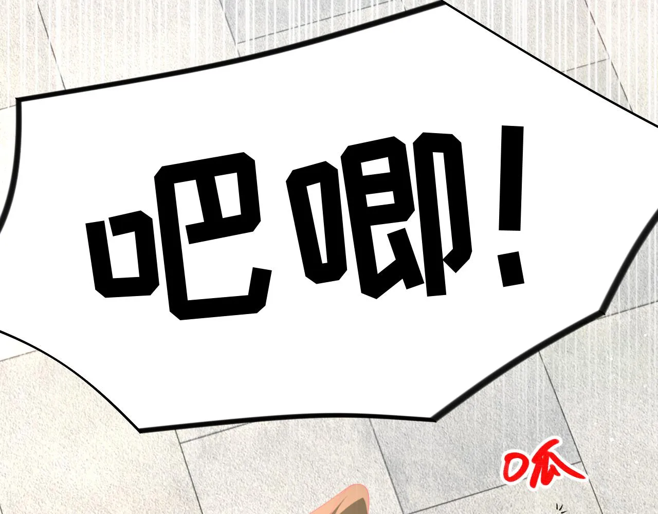 第132话 孙家谋反 第11页