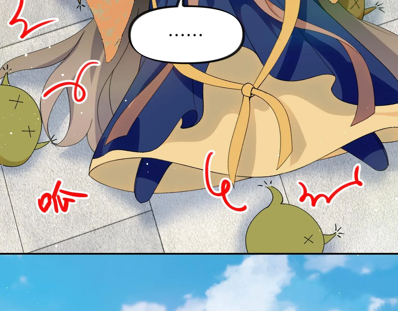 第132话 孙家谋反 第13页