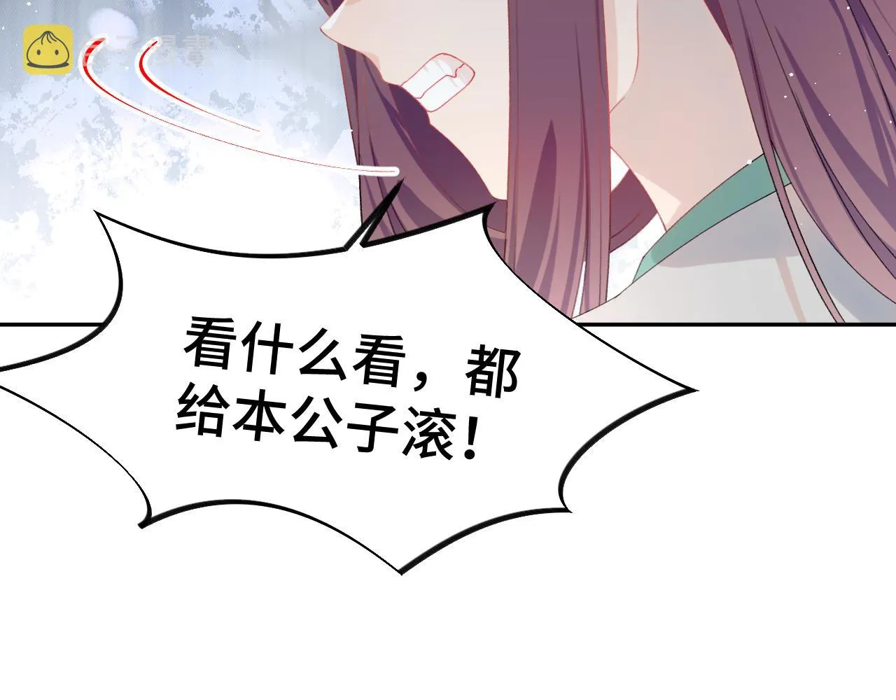 第132话 孙家谋反 第22页