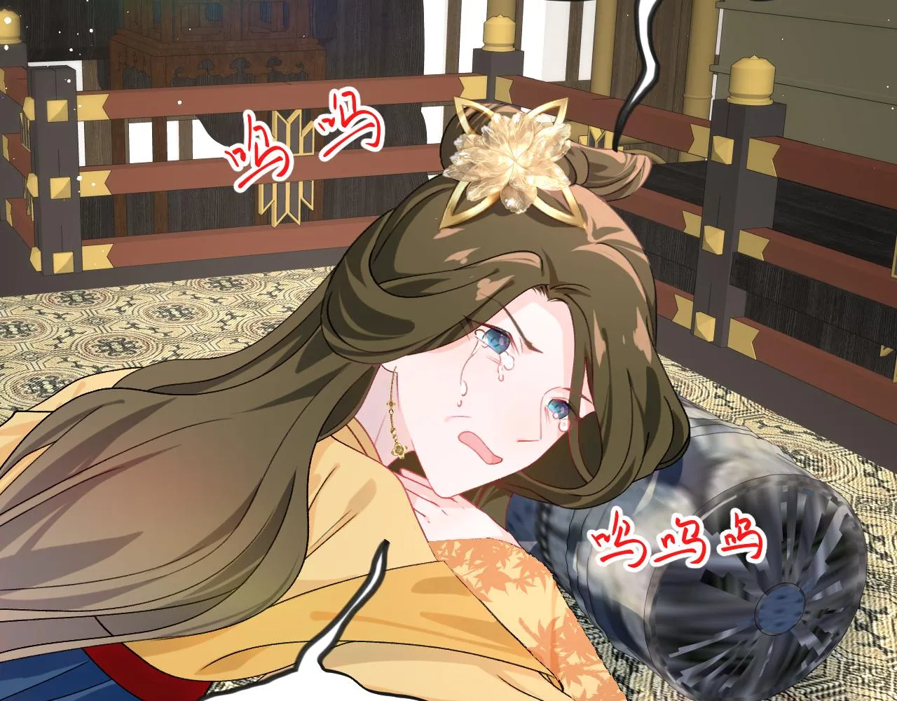 第132话 孙家谋反 第33页