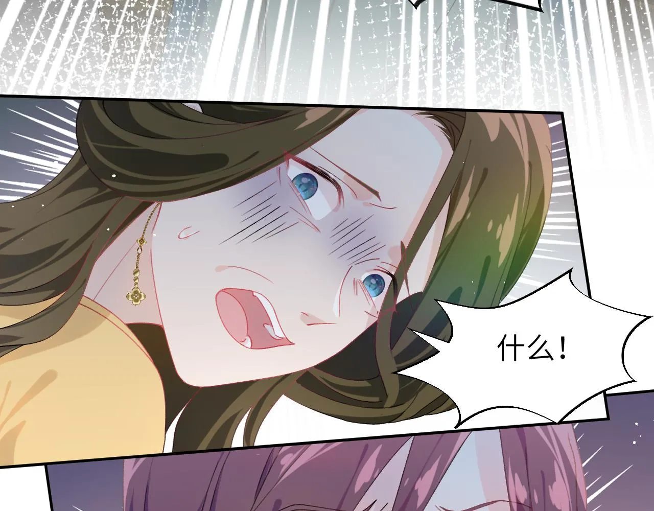 第132话 孙家谋反 第39页
