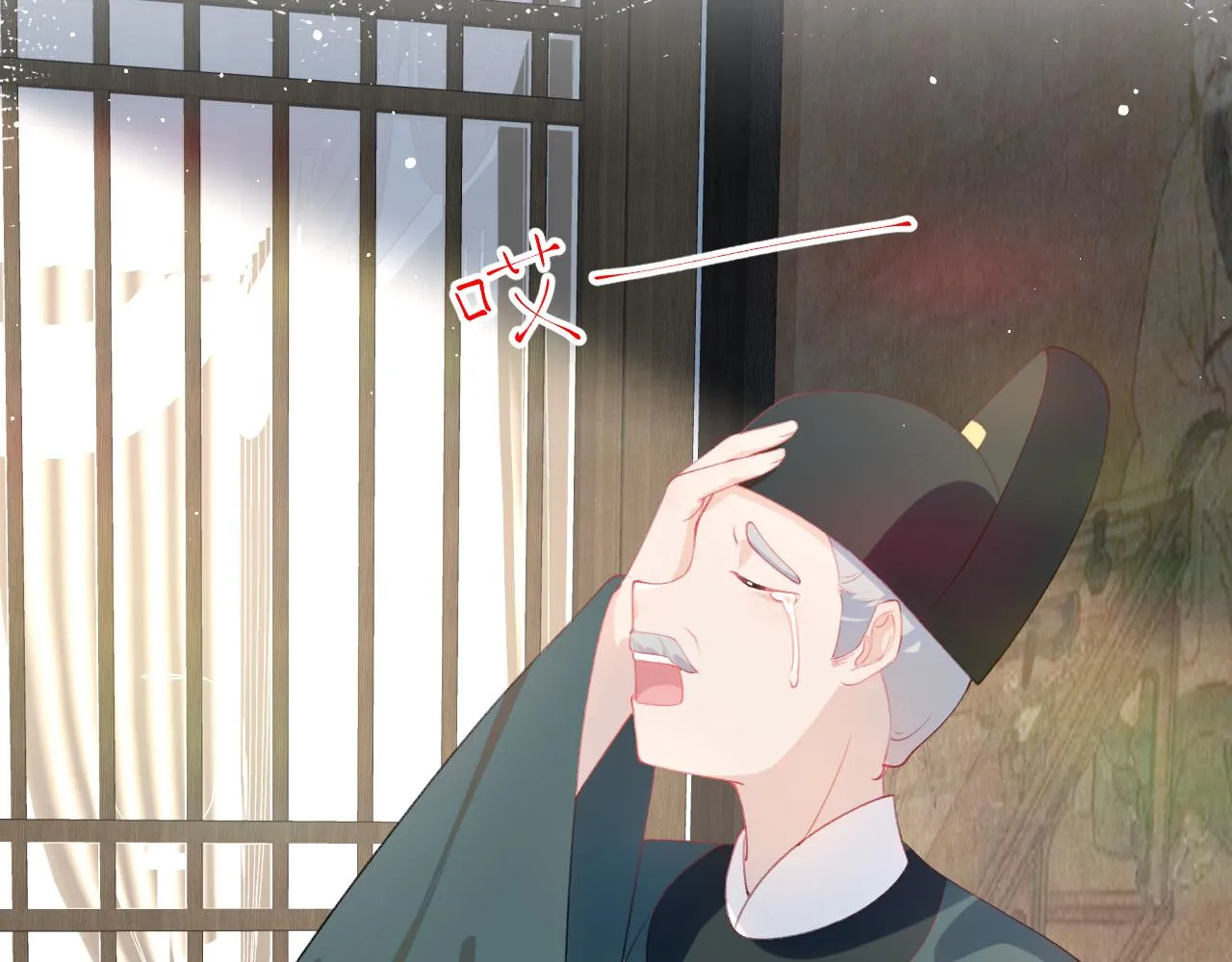 第132话 孙家谋反 第53页
