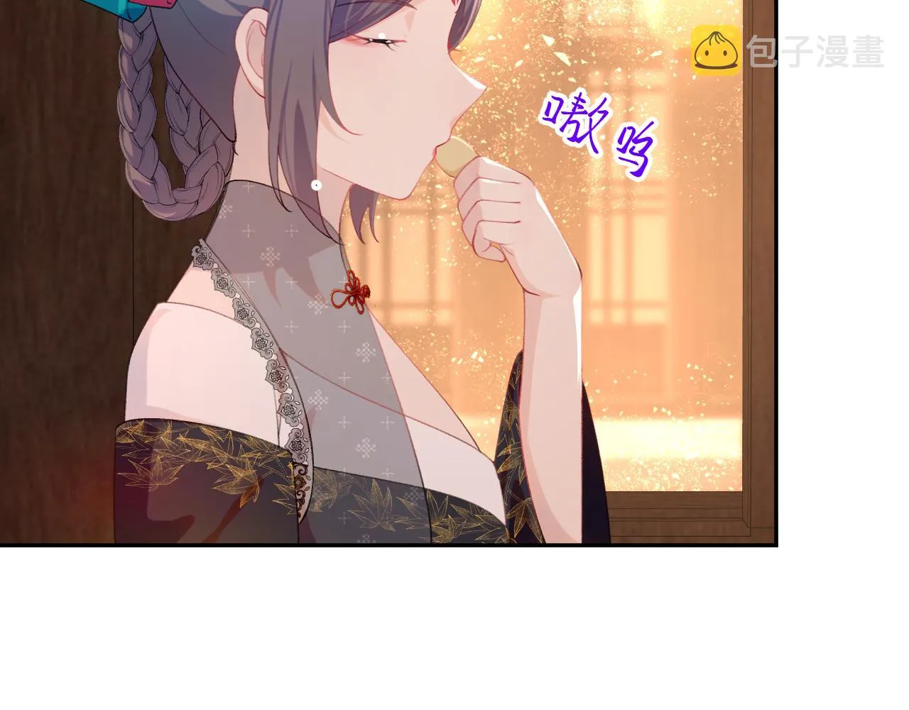 第132话 孙家谋反 第69页