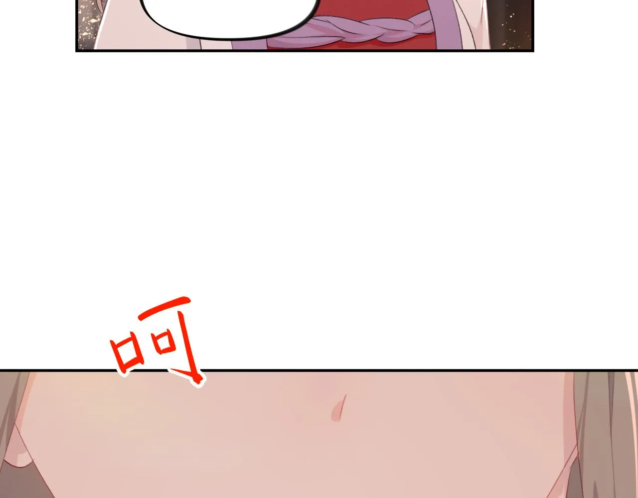 第132话 孙家谋反 第83页