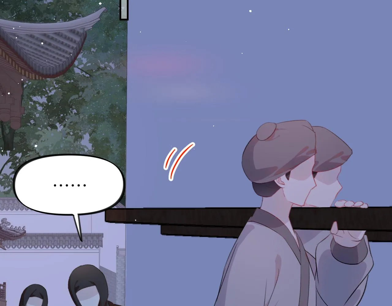 第132话 孙家谋反 第90页