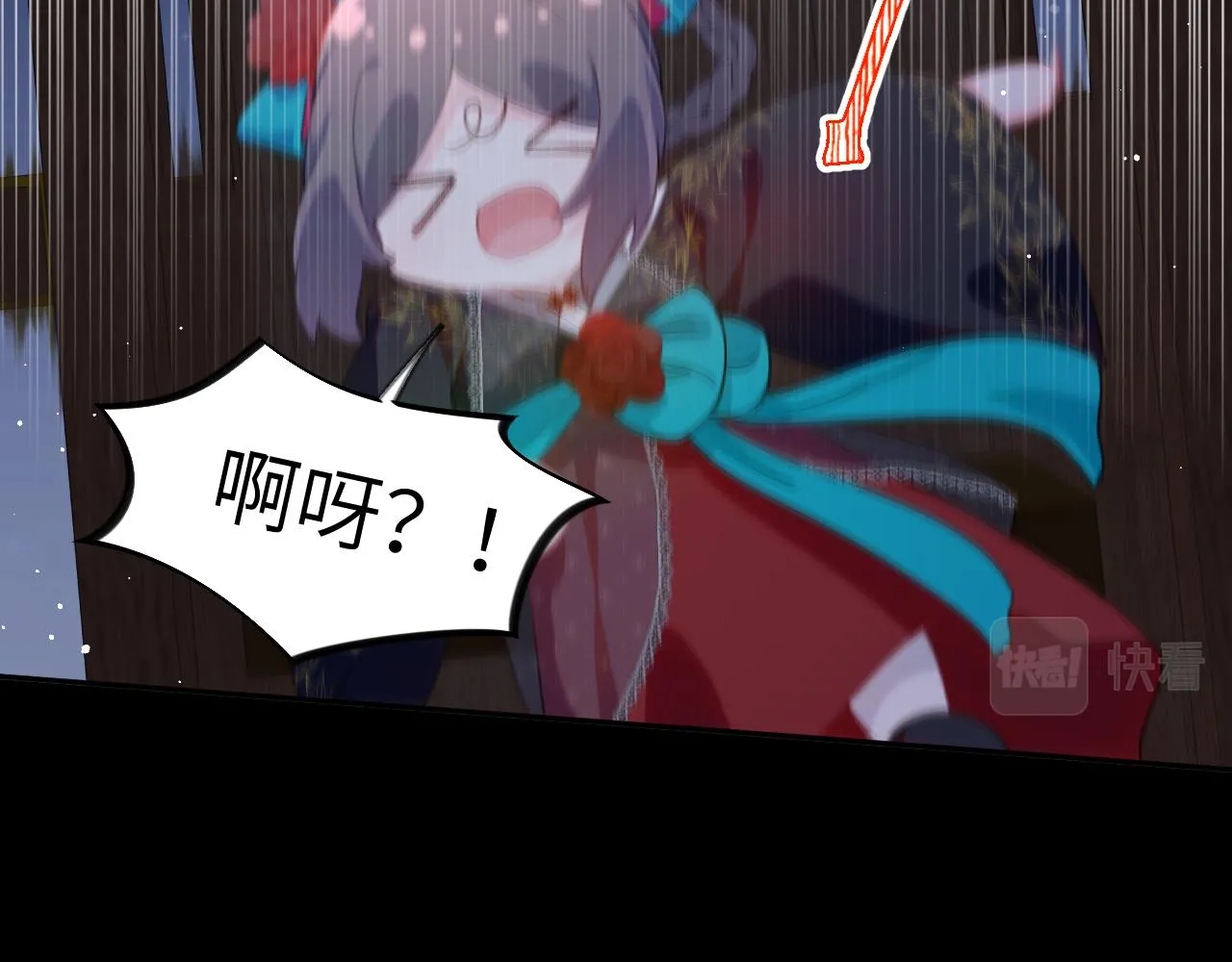 第132话 孙家谋反 第94页