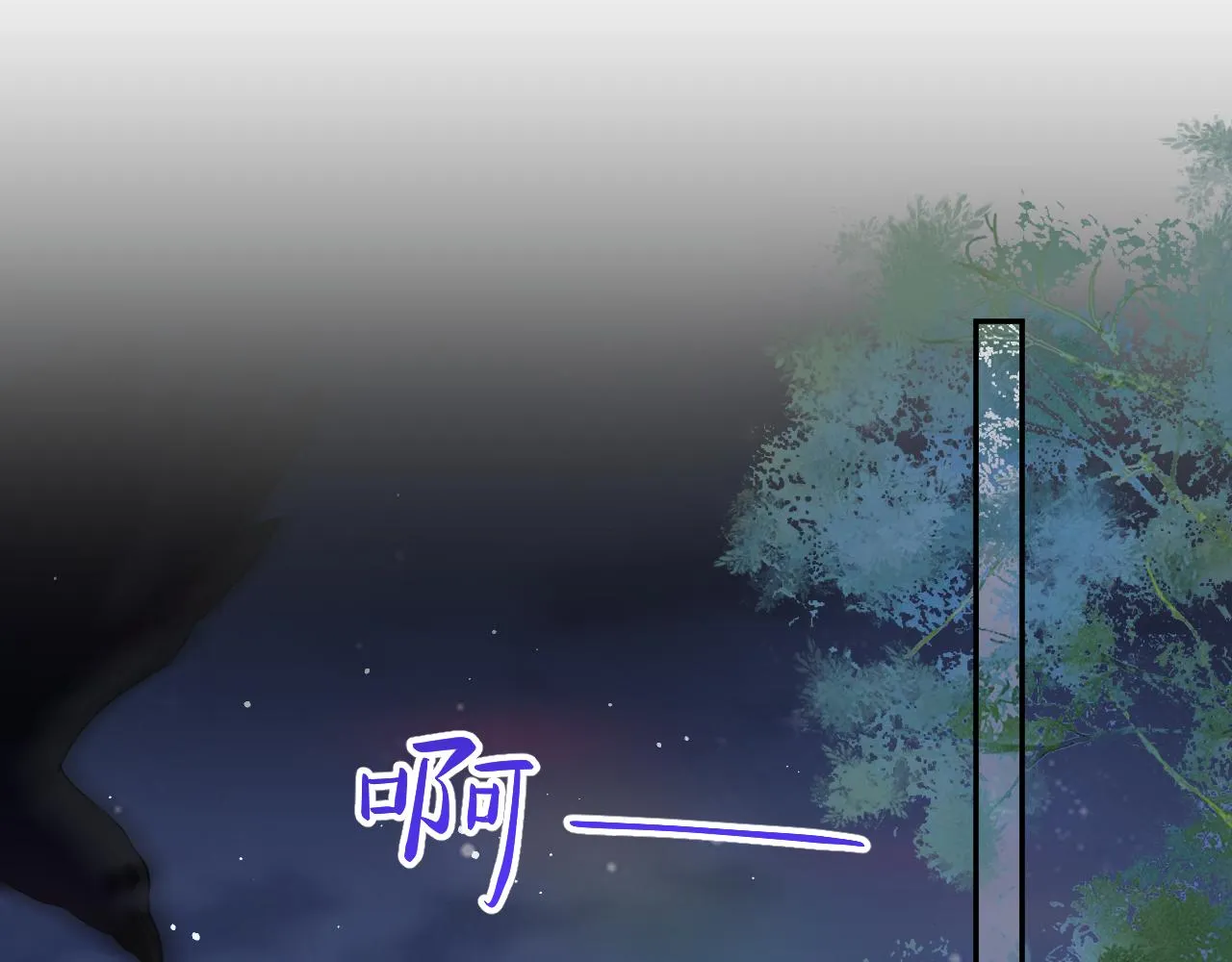 第133话 宫变 第5页