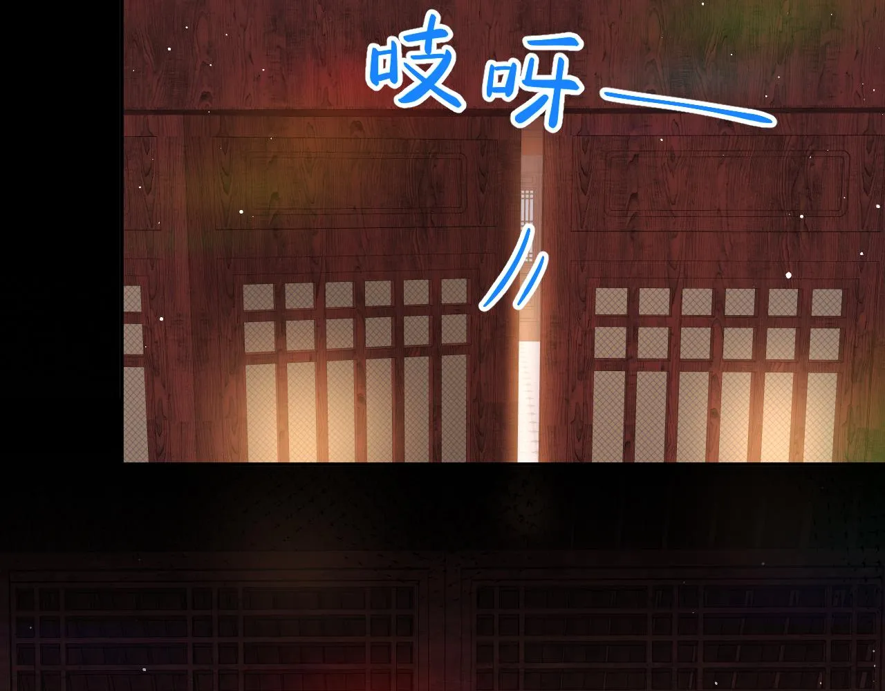 第133话 宫变 第31页
