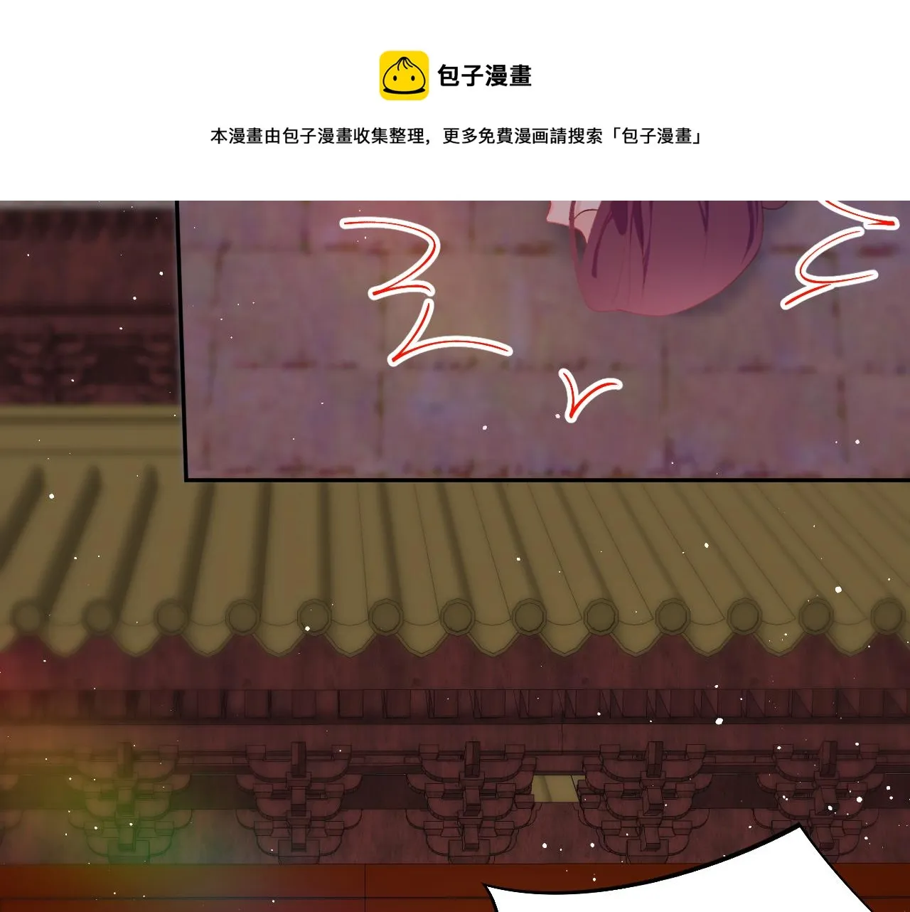 第133话 宫变 第50页