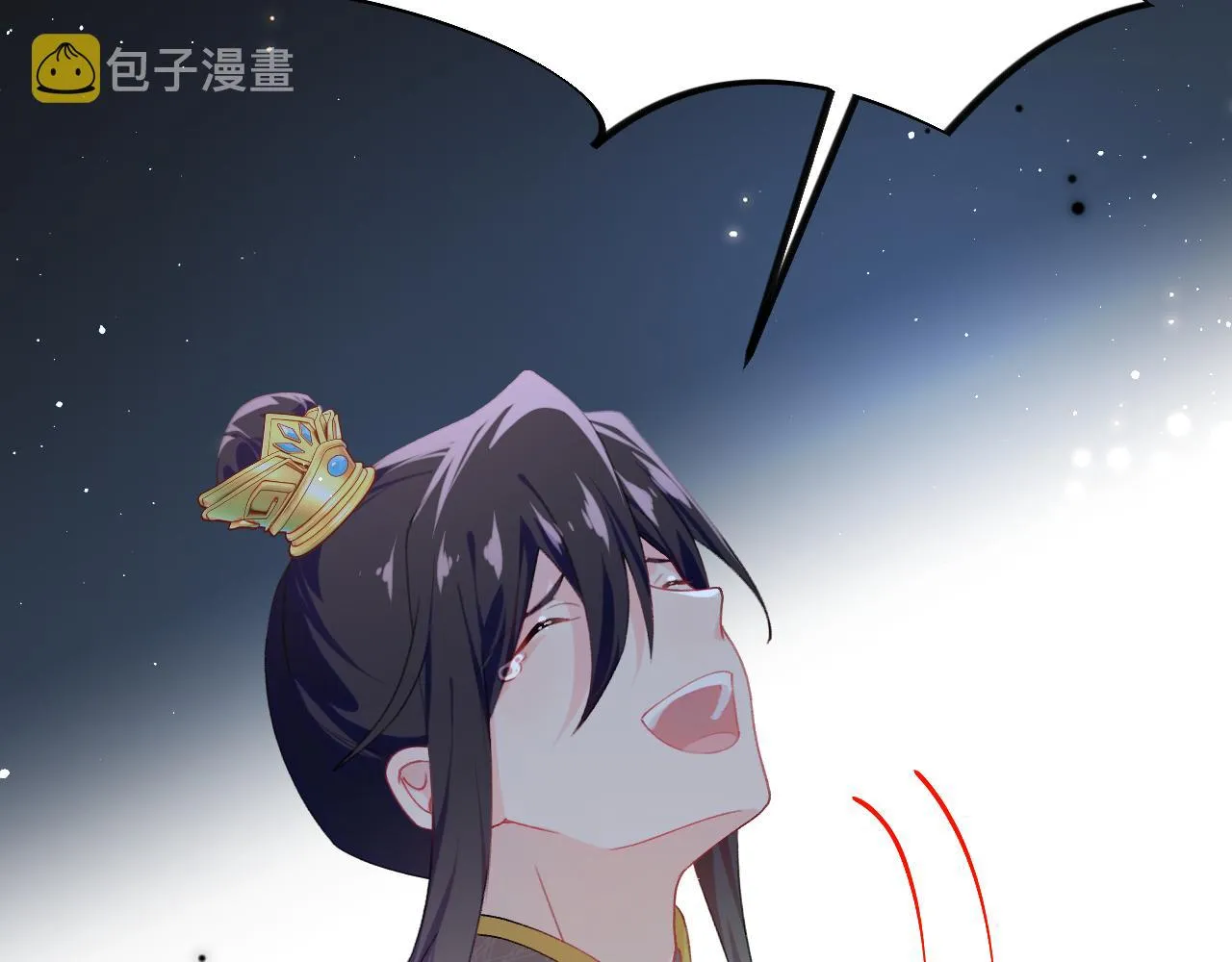 第133话 宫变 第61页