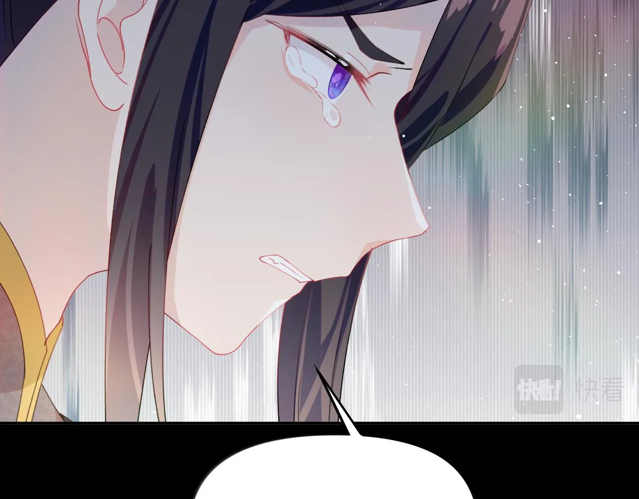第133话 宫变 第65页