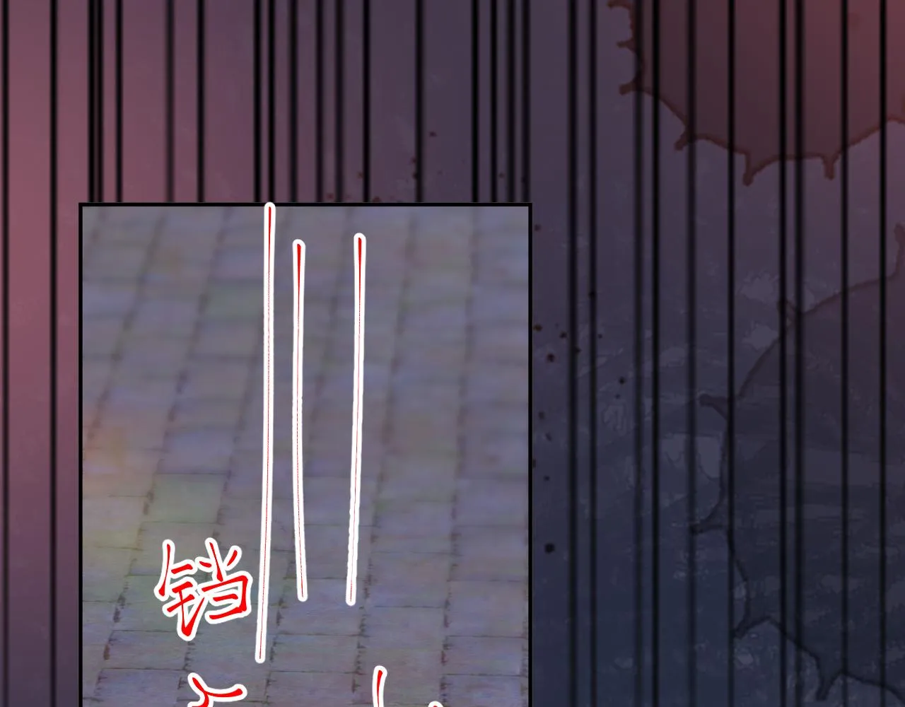 第133话 宫变 第101页
