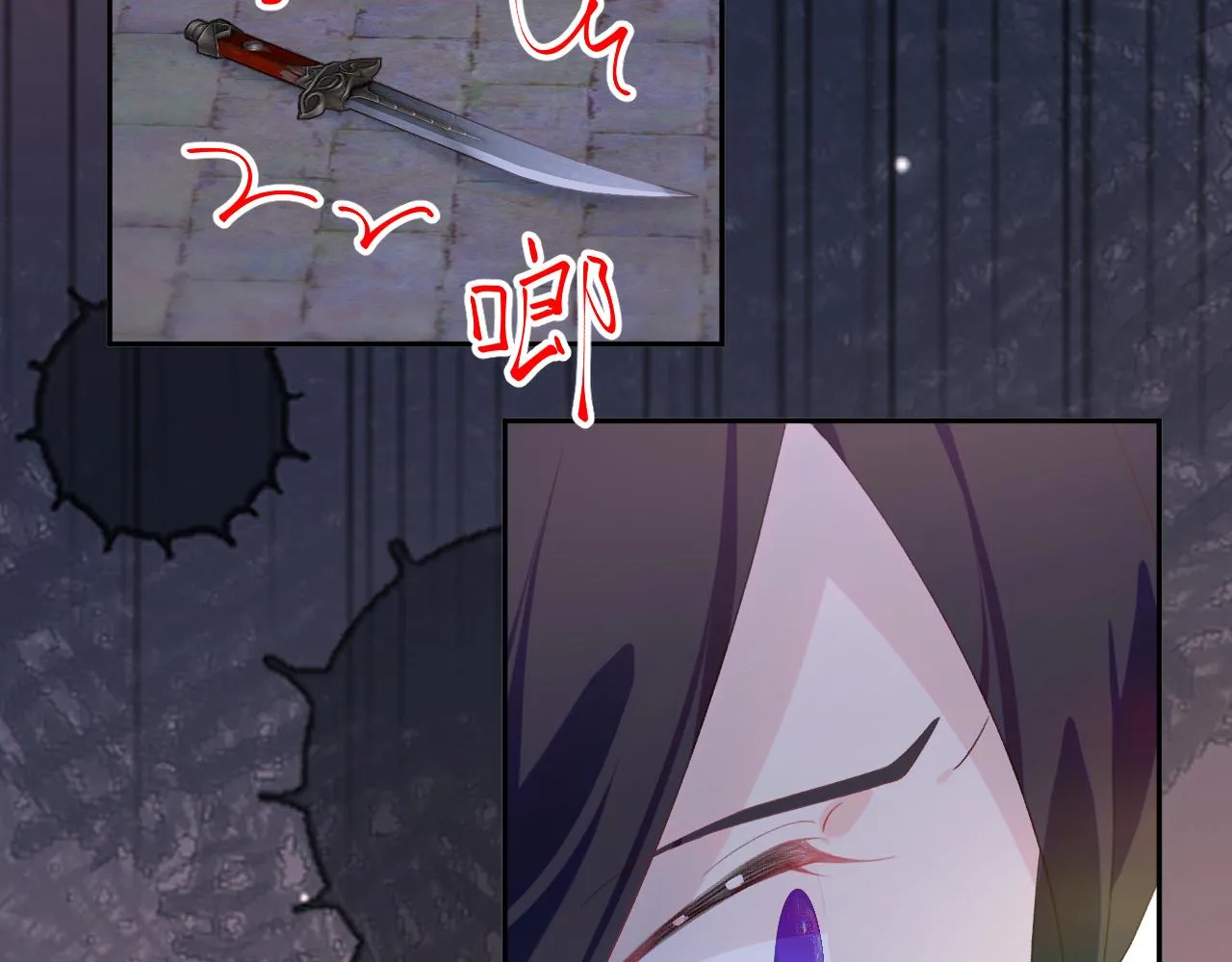 第133话 宫变 第102页