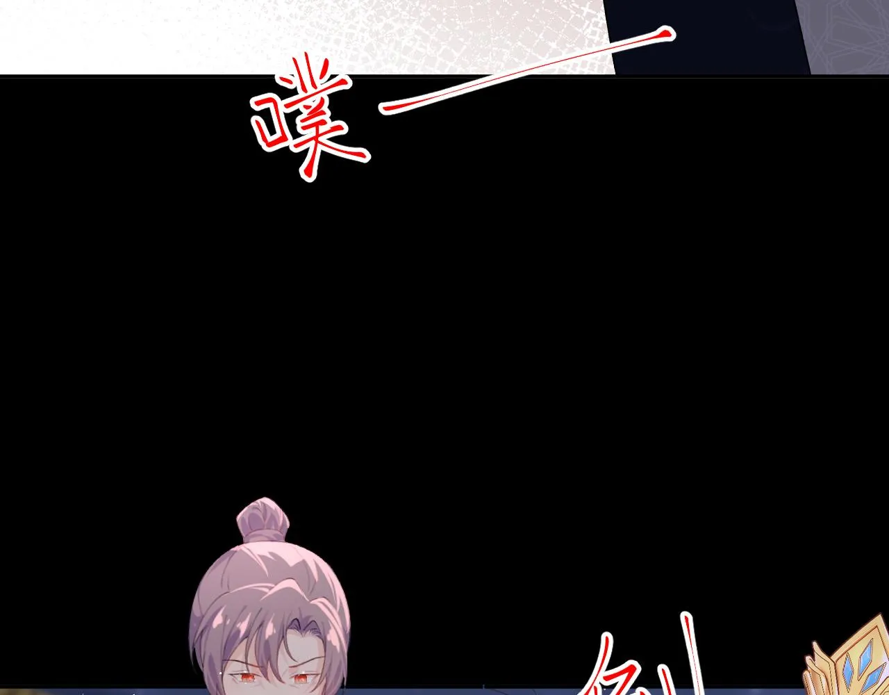 第133话 宫变 第108页