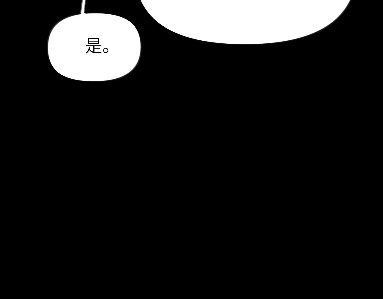 第134话 夺回侯府 第12页
