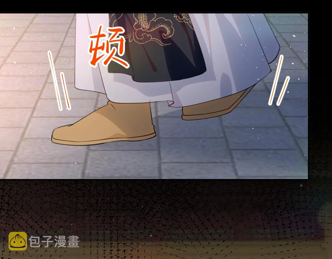 第134话 夺回侯府 第13页