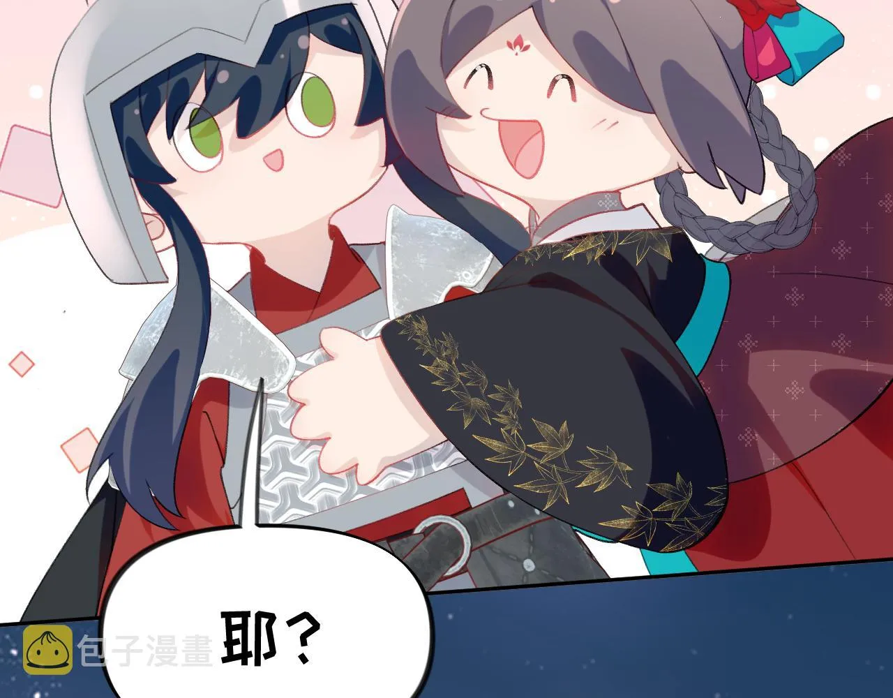 第134话 夺回侯府 第18页