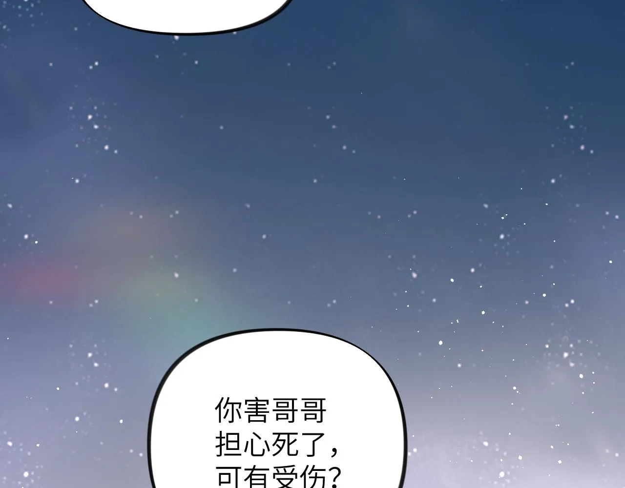 第134话 夺回侯府 第19页