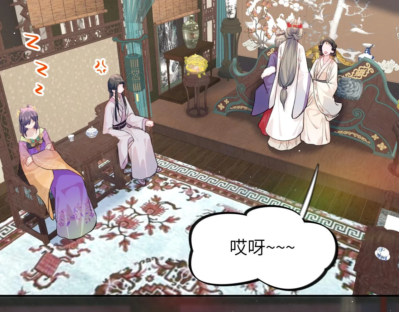 第134话 夺回侯府 第27页