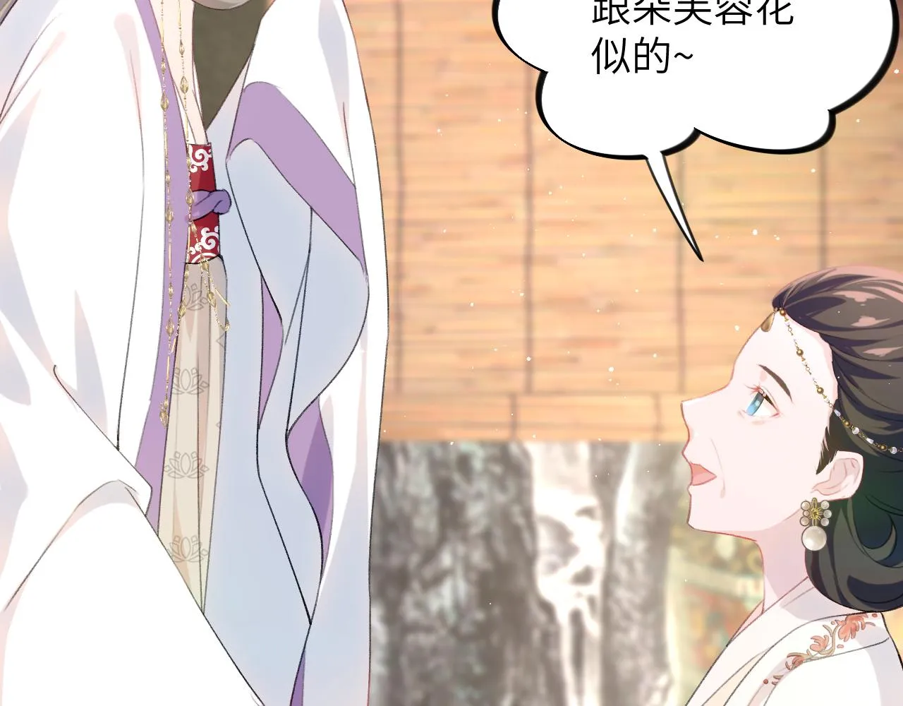 第134话 夺回侯府 第29页
