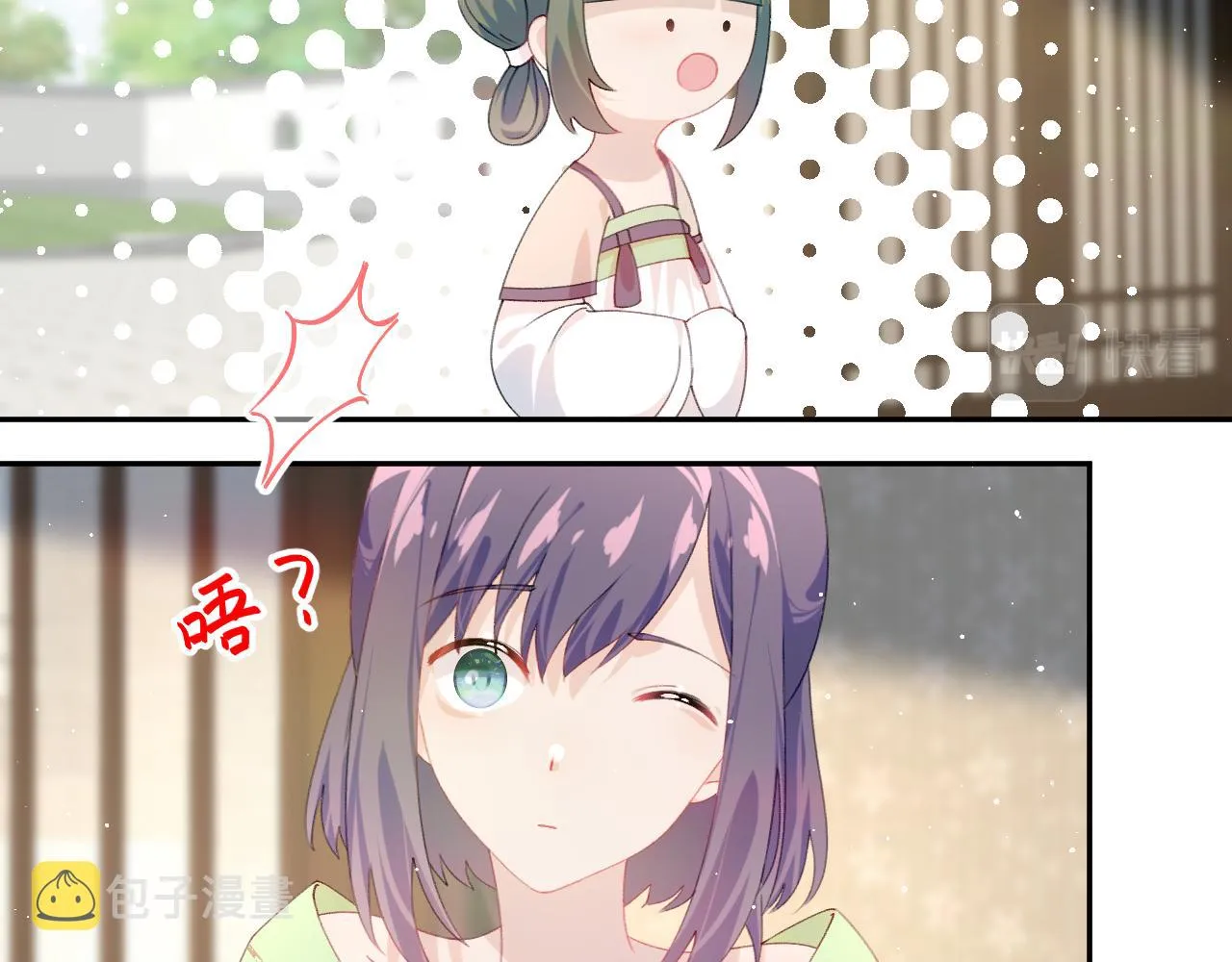 第134话 夺回侯府 第42页