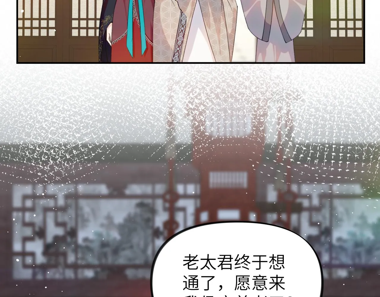 第134话 夺回侯府 第49页