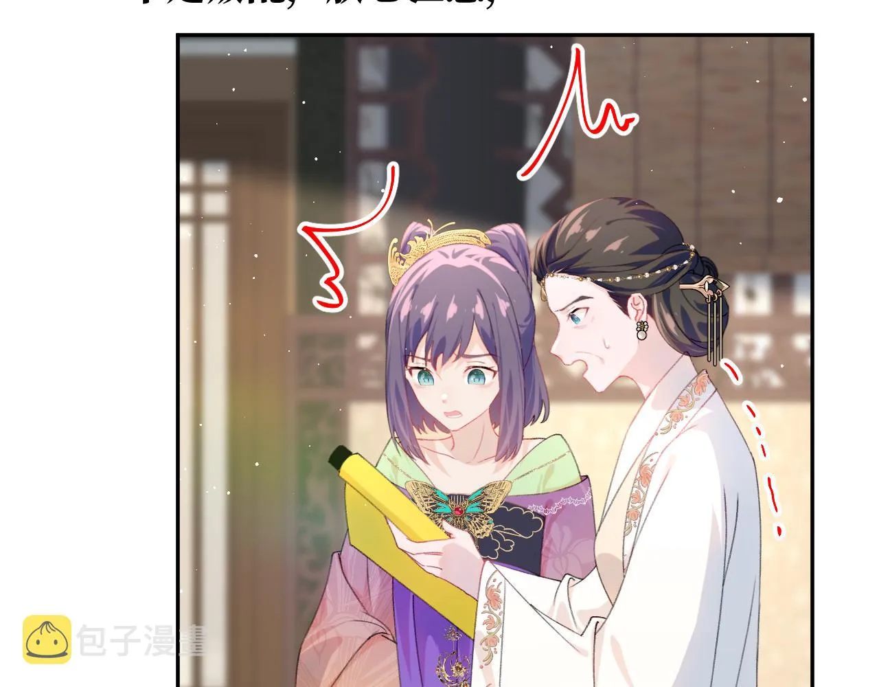 第134话 夺回侯府 第55页