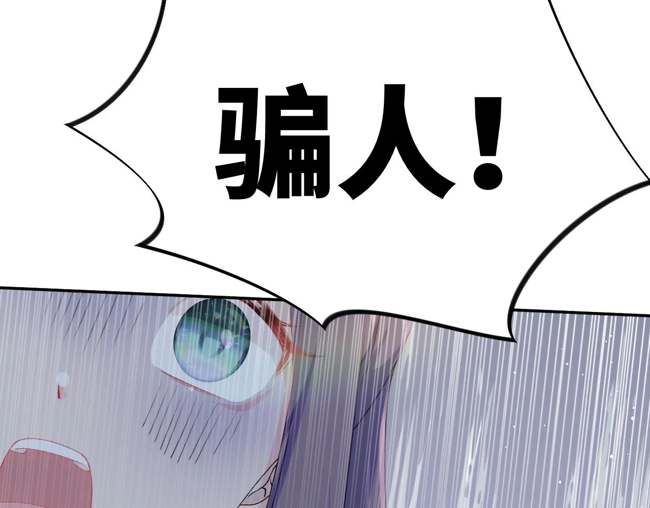 第134话 夺回侯府 第62页