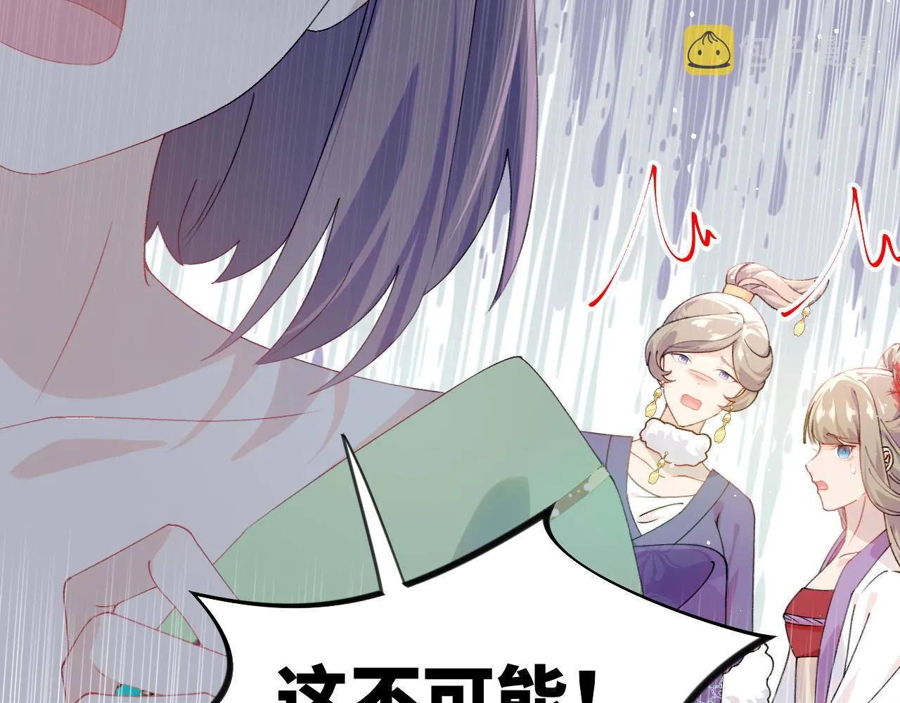 第134话 夺回侯府 第63页