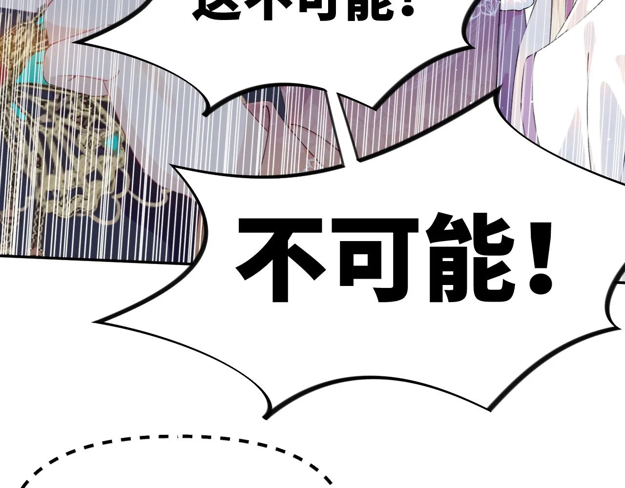 第134话 夺回侯府 第64页