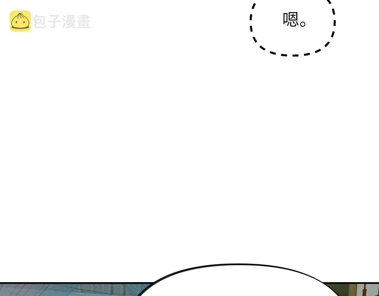 第134话 夺回侯府 第66页