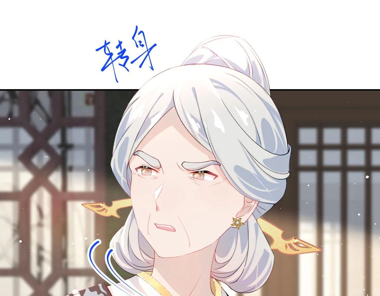 第134话 夺回侯府 第69页