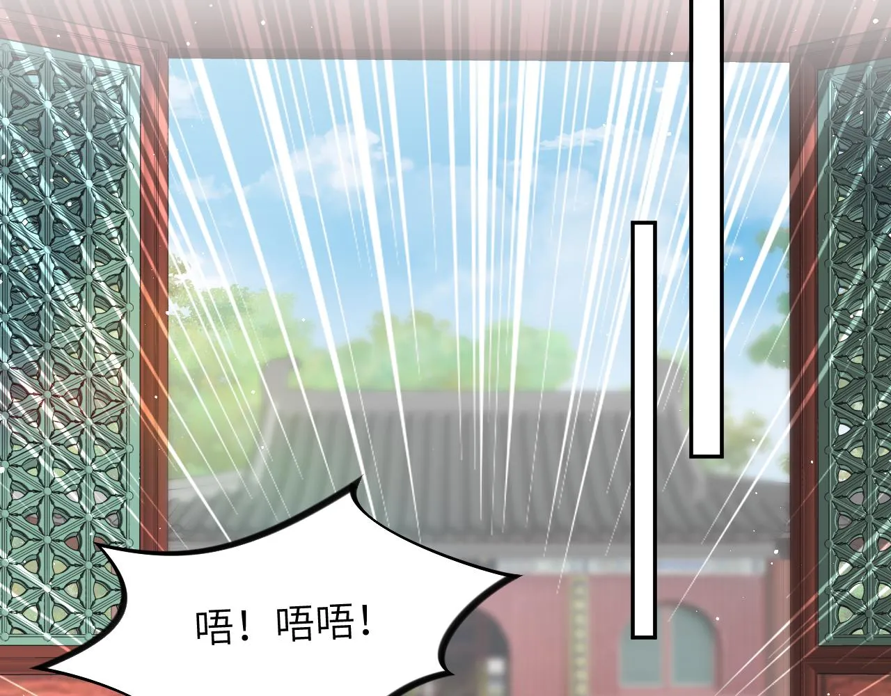 第134话 夺回侯府 第73页