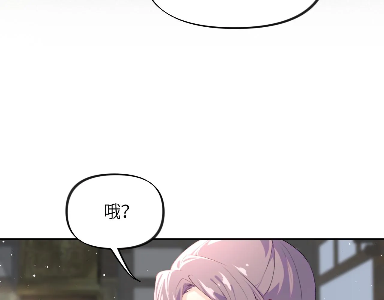 第134话 夺回侯府 第116页
