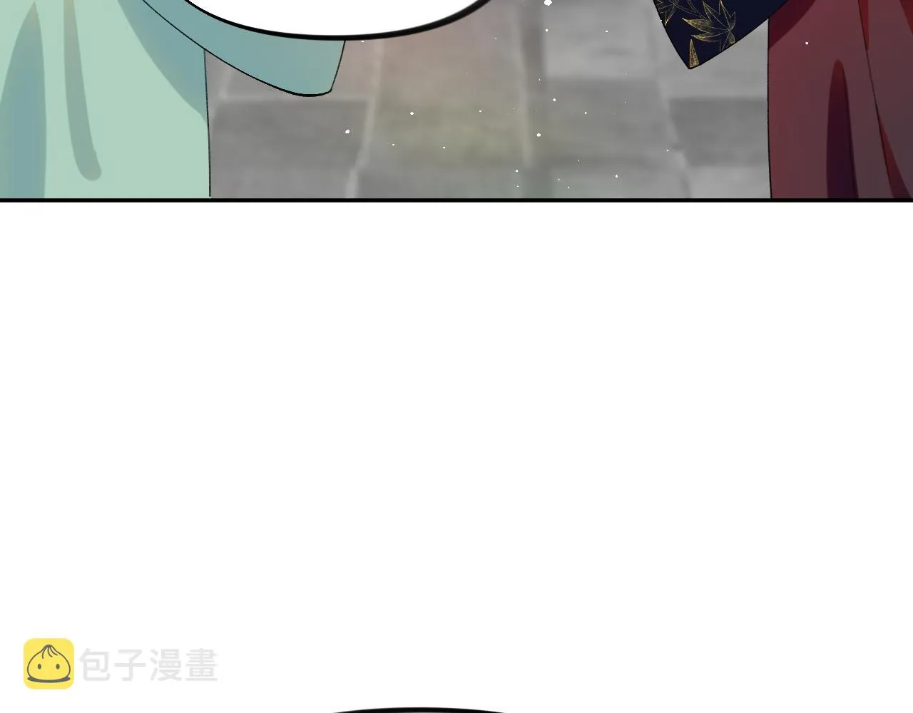 第135话 赐婚 第14页