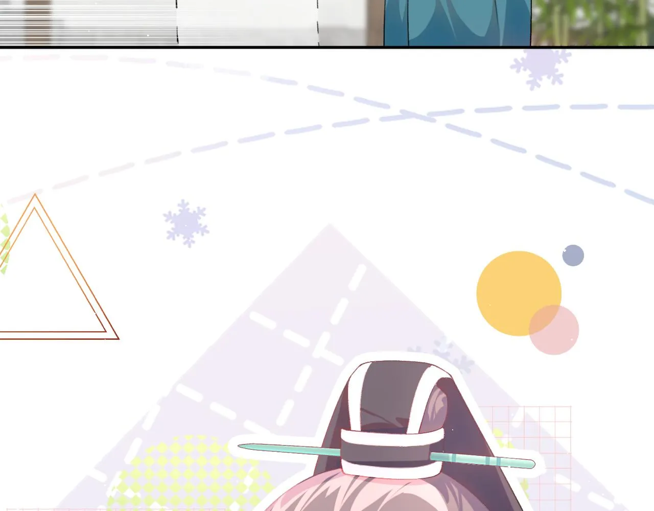 第135话 赐婚 第20页