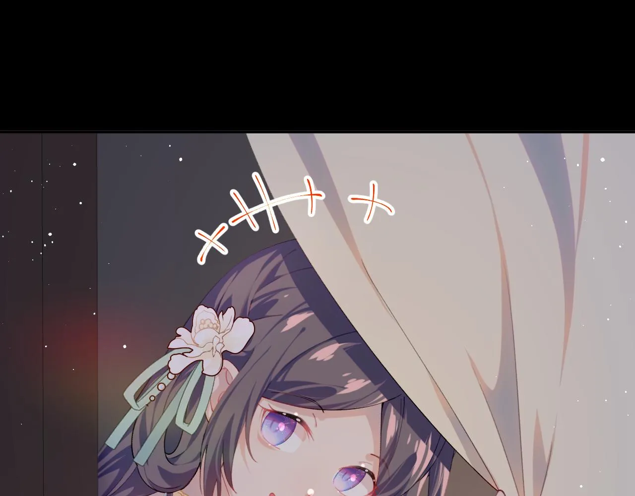 第135话 赐婚 第33页
