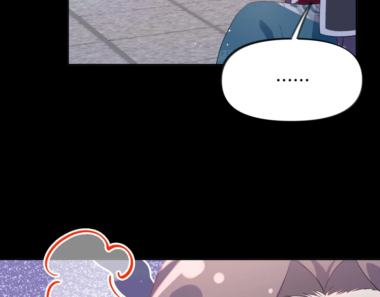 第135话 赐婚 第51页