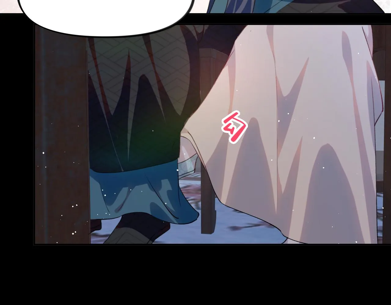 第135话 赐婚 第58页