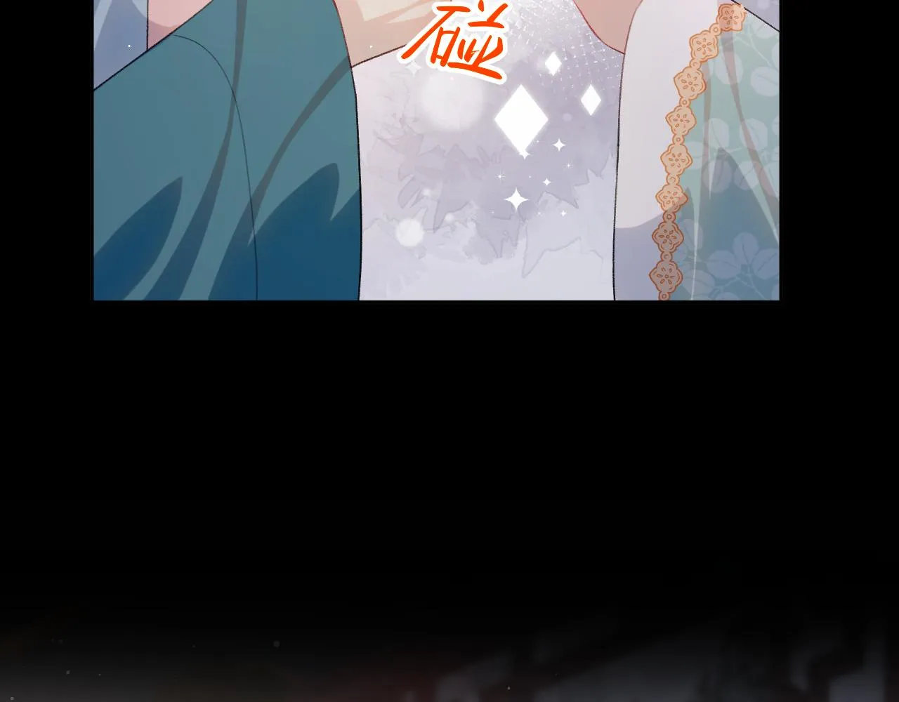 第135话 赐婚 第63页