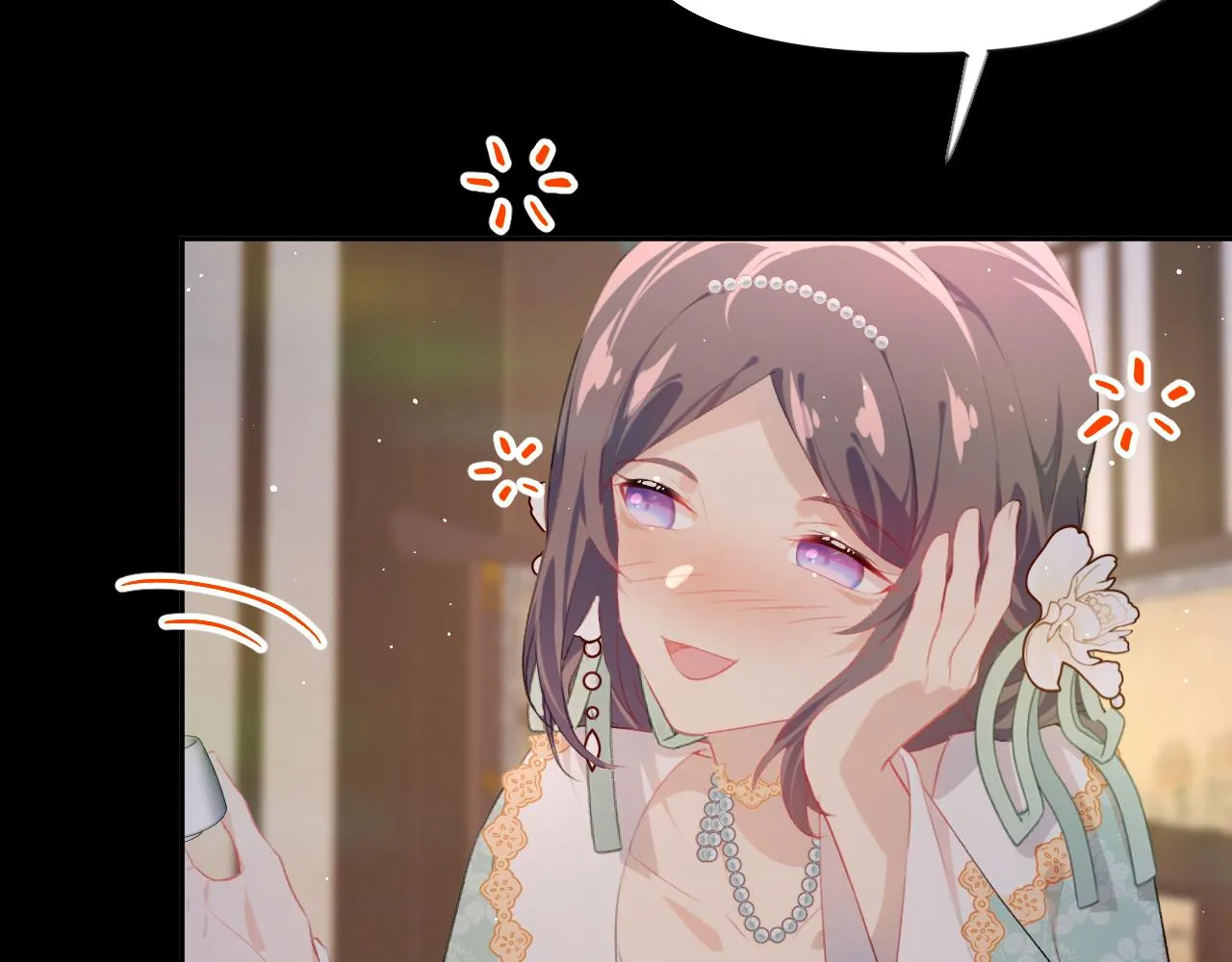 第135话 赐婚 第71页