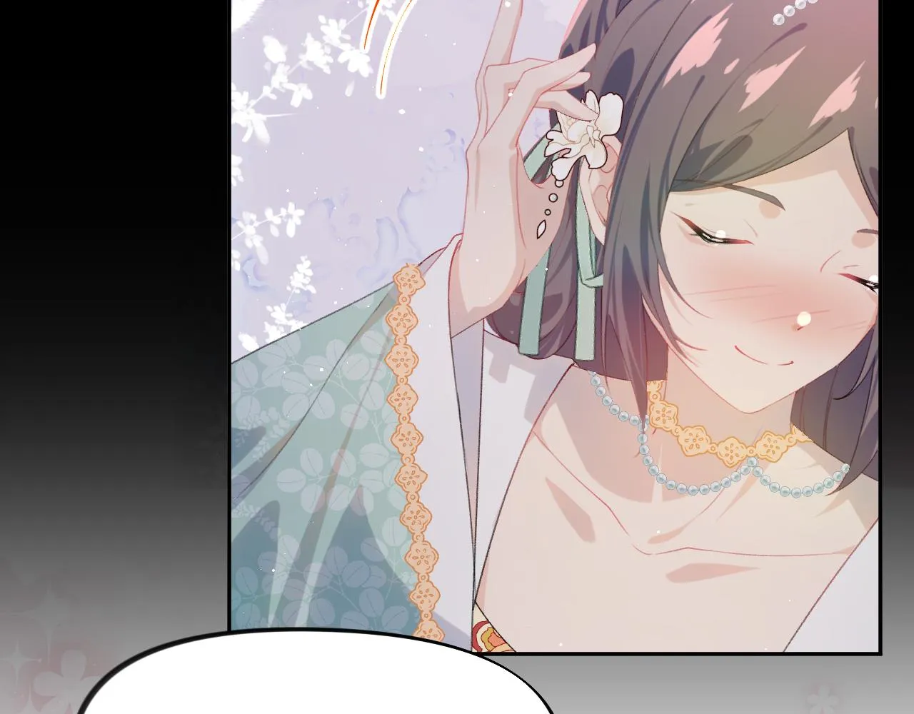 第135话 赐婚 第83页