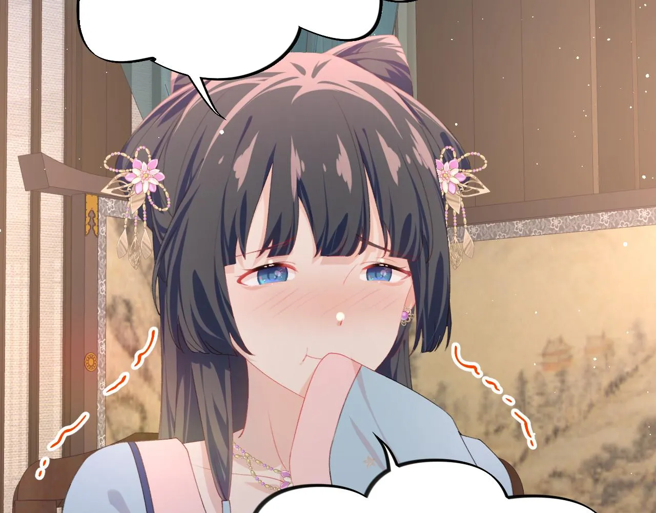 第135话 赐婚 第87页