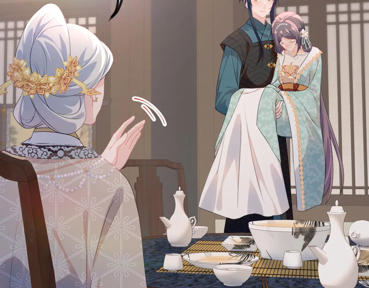 第135话 赐婚 第105页