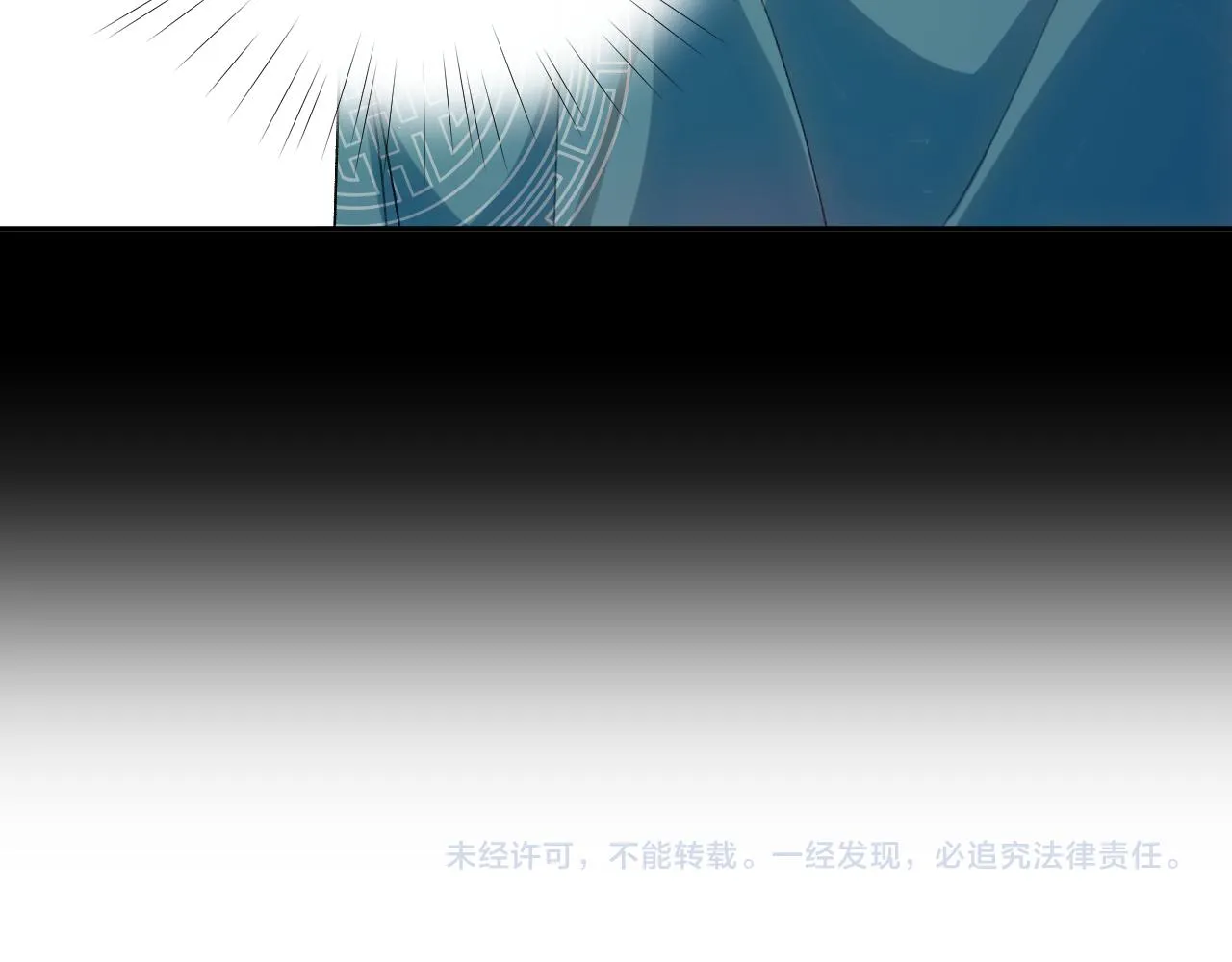 第135话 赐婚 第112页
