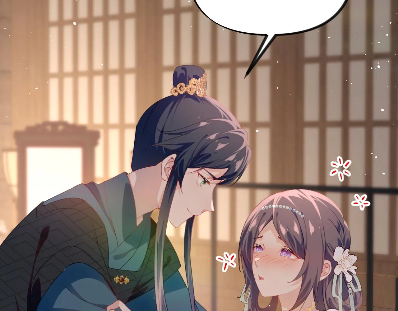 第136话 虞妙琪的妄想 第6页
