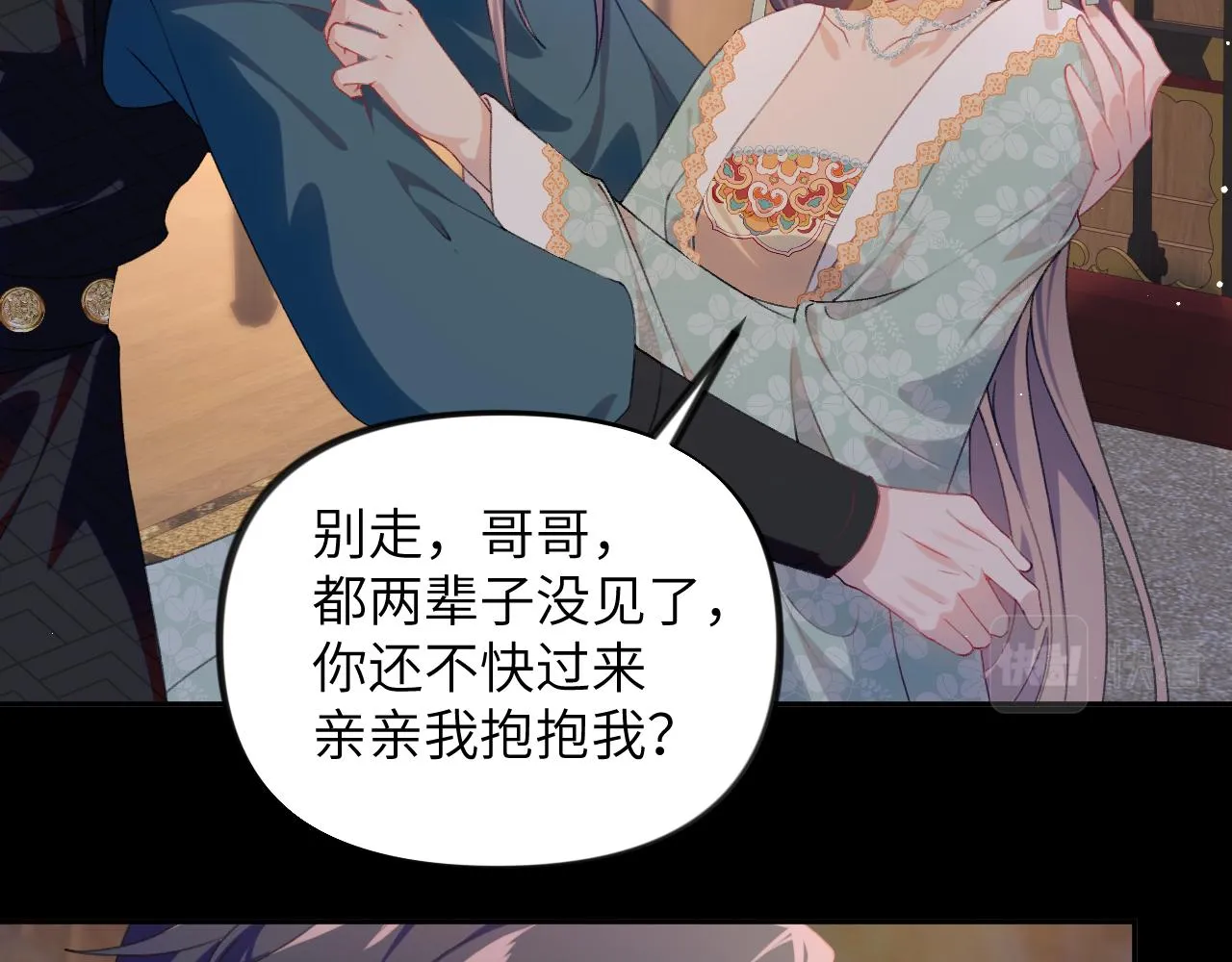 第136话 虞妙琪的妄想 第7页