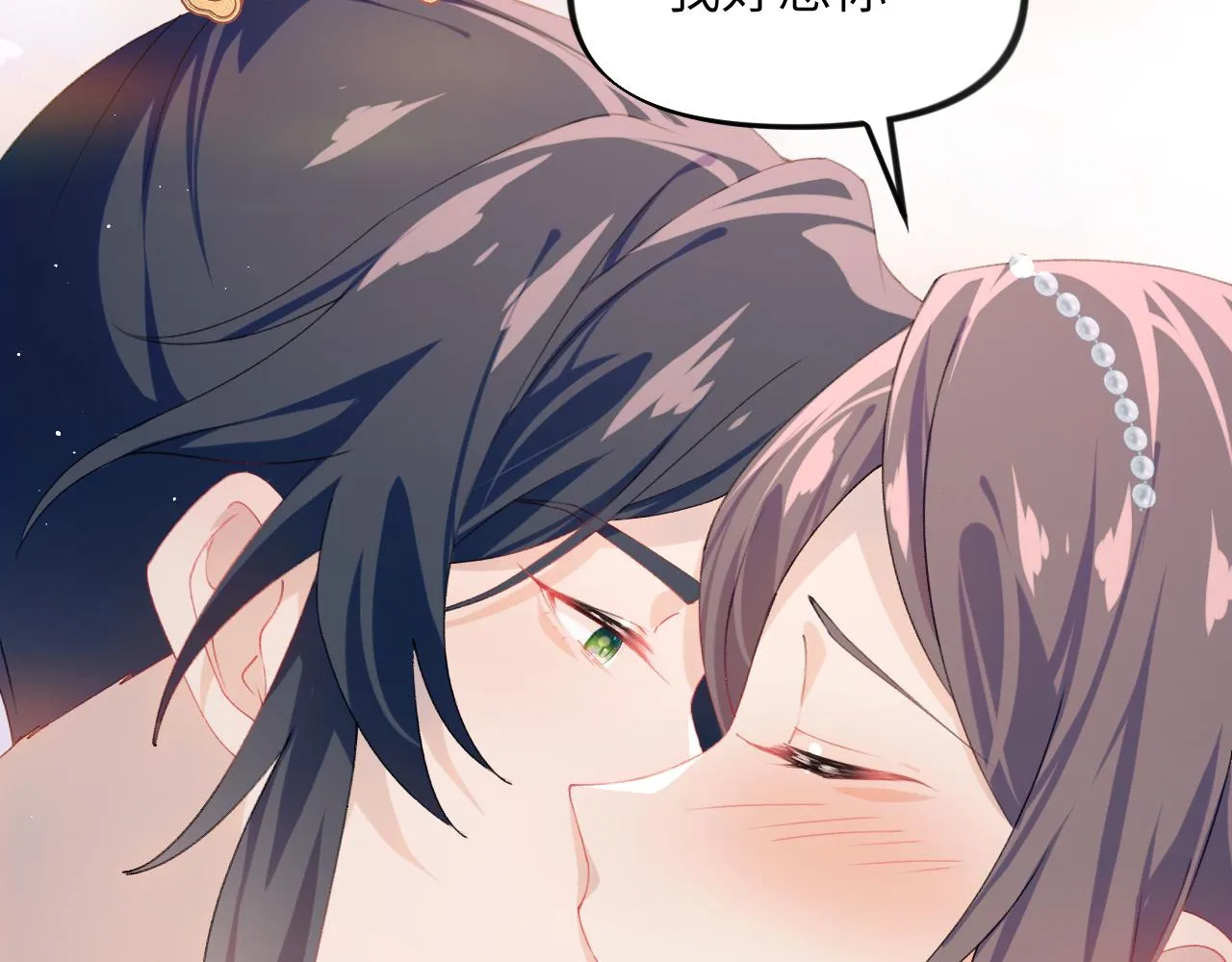 第136话 虞妙琪的妄想 第10页