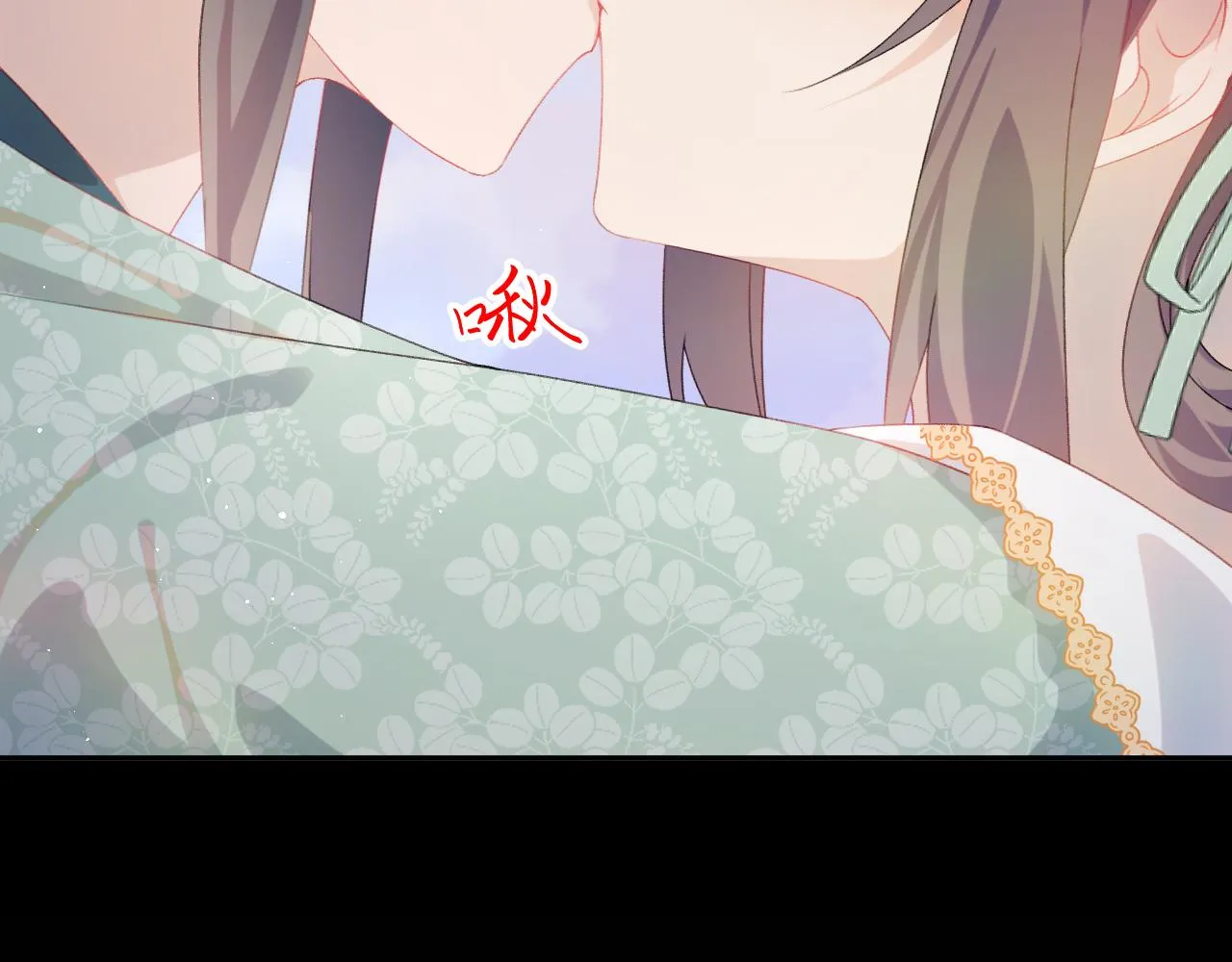 第136话 虞妙琪的妄想 第11页