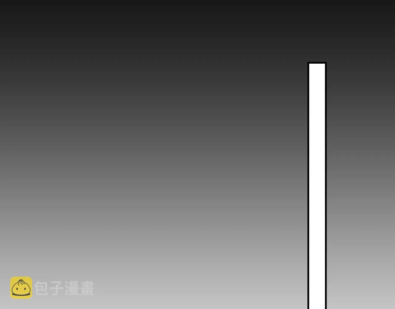 第136话 虞妙琪的妄想 第24页